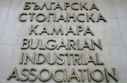 „Българска стопанска камара – съюз на българския бизнес” е новото наименование на Българската стопанска камара