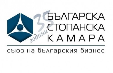 Българската стопанска камара чества своята 35-годишнина