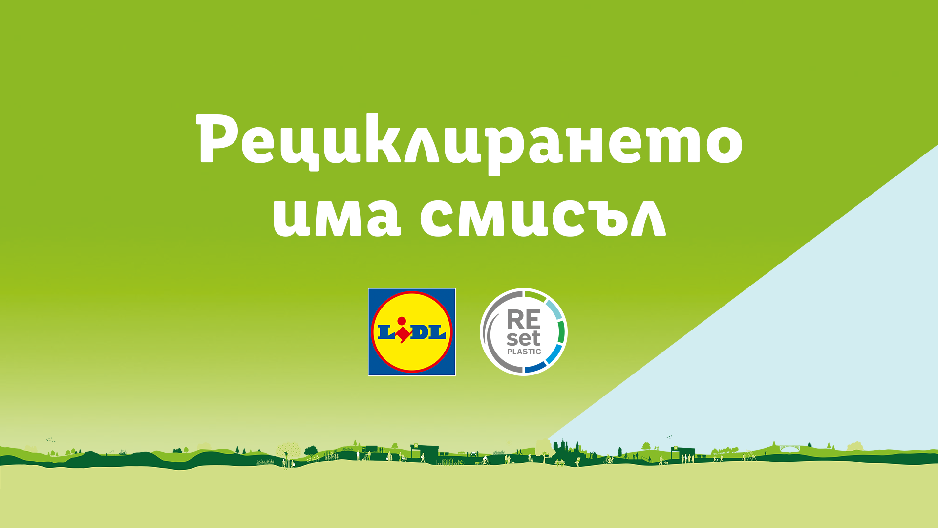 LIDL Bulgaria launches campaign for recycling and plastic reduction