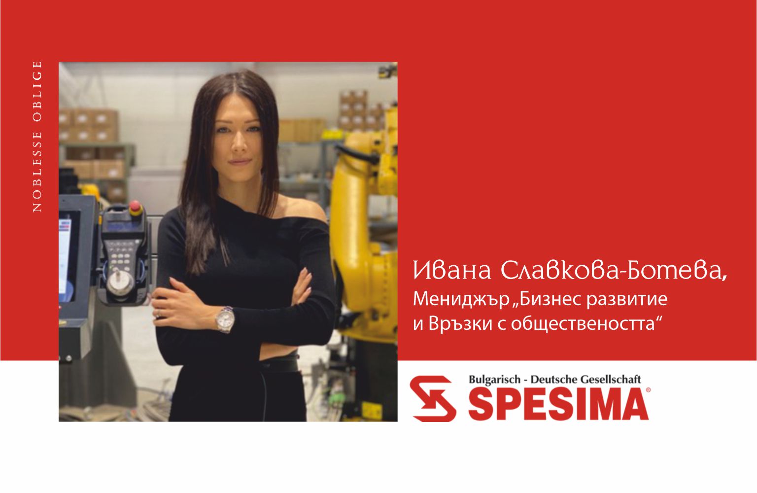 Spesima Ltd. will continue to follow the path of innovation in 2022!