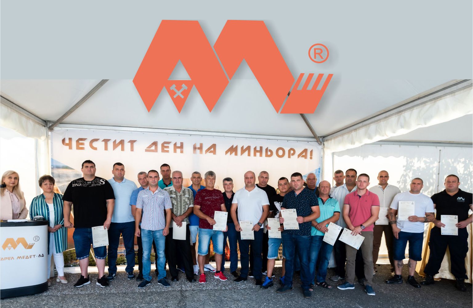 Asarel-Medet JSC – a company, bound to success