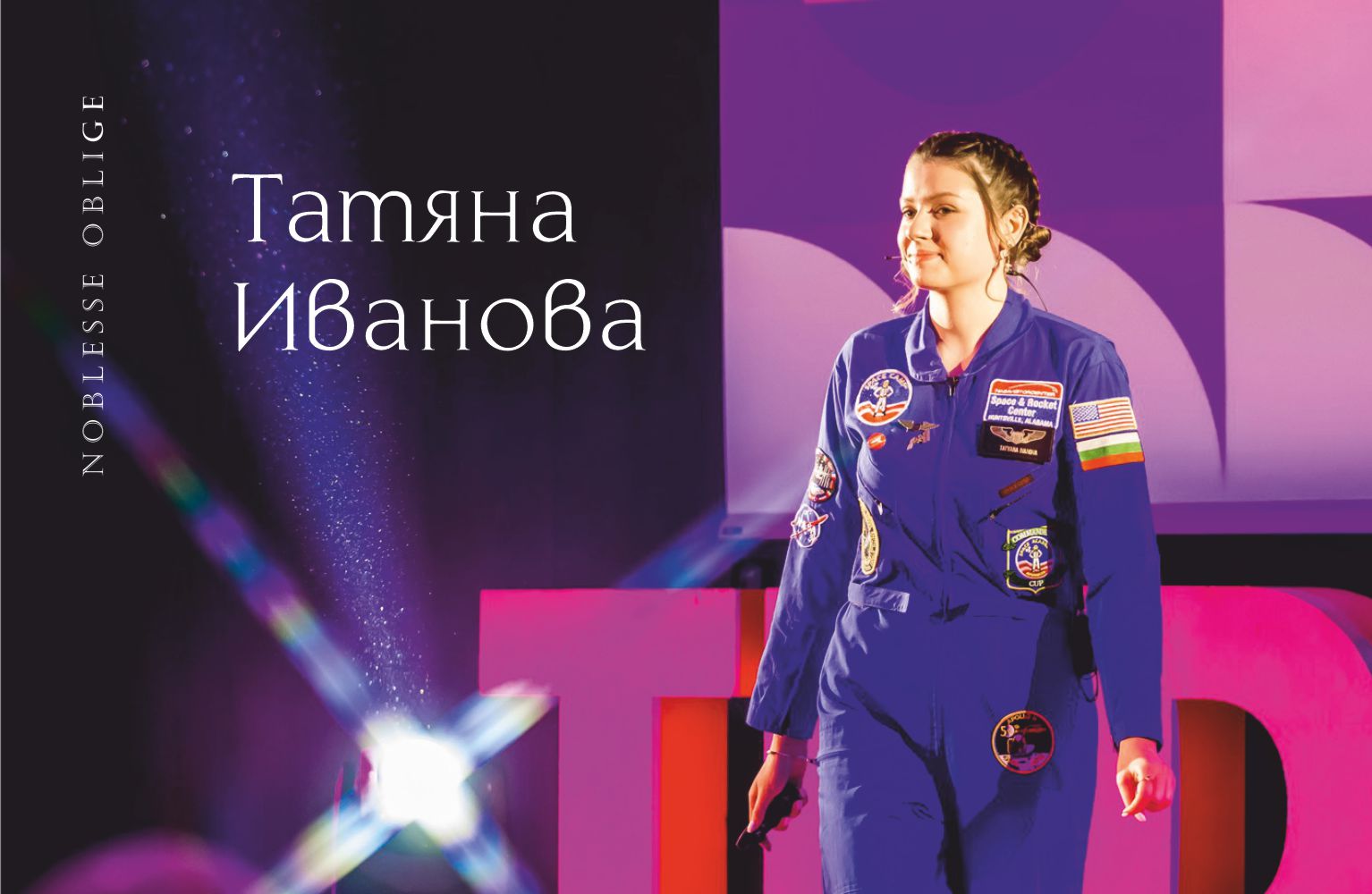Tatyana Ivanova - remember this name, because one day Bulgaria will be proud of it