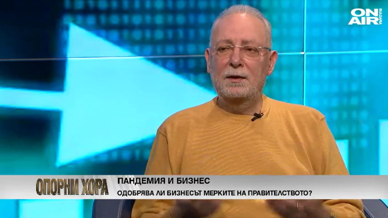 Radosvet Radev: 1 Billion BGN have not entered the Bulgarian Fiscal System