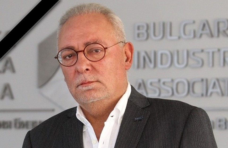 Radosvet Radev, Chairman of the Board of the Bulgarian Industrial Association, passed away