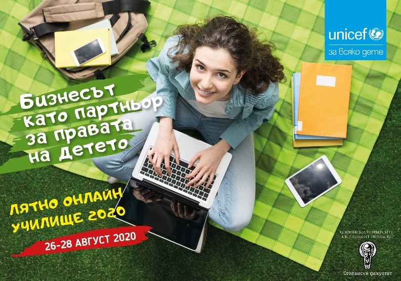 Info meeting on 3rd July: Summer online school 2020 