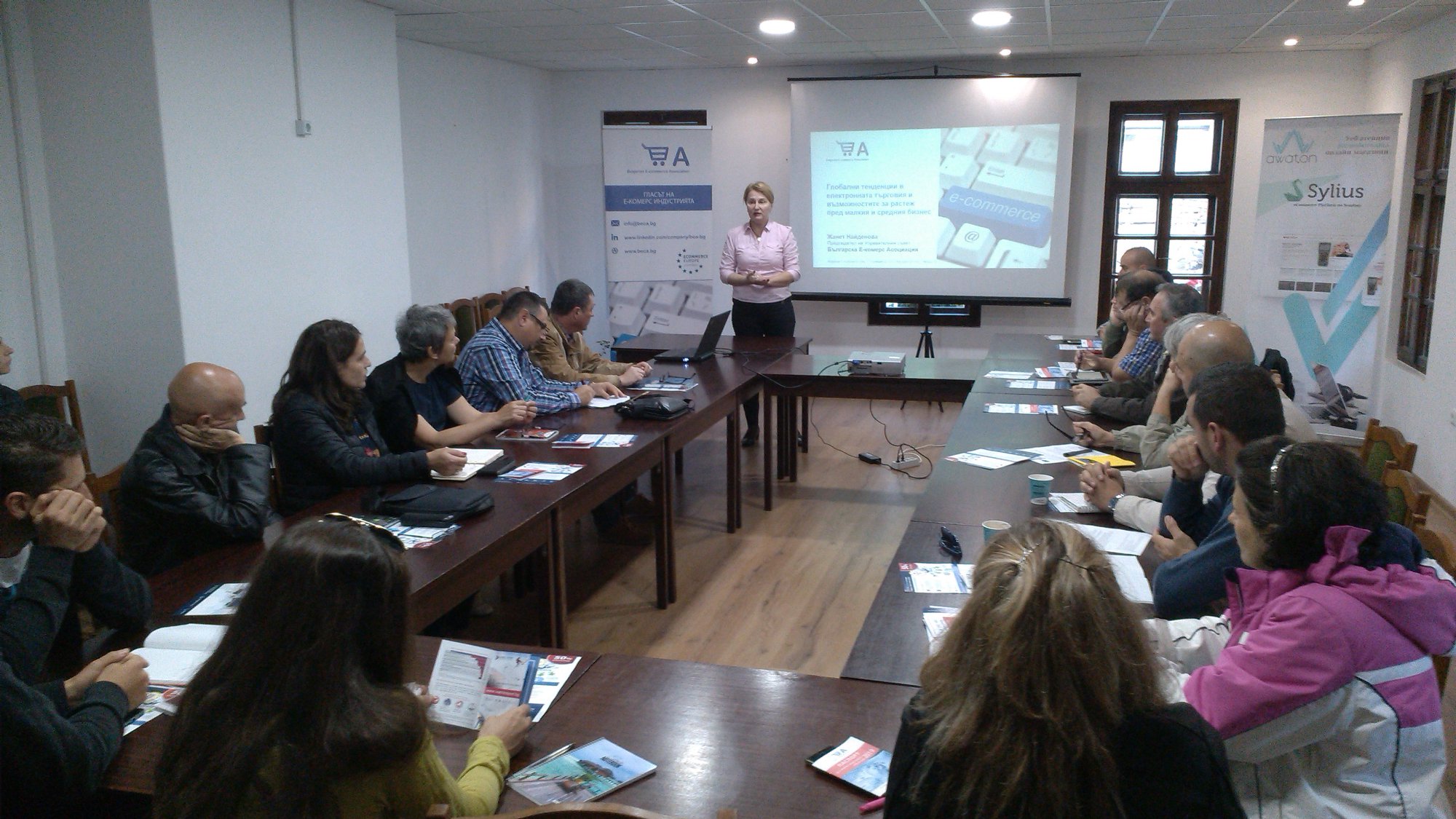 Industrial Association-Gabrovo hosted a training, dedicated to e-commerce