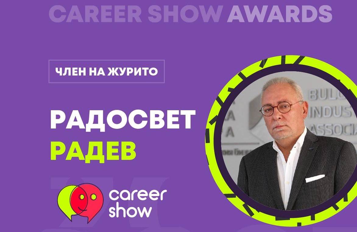 Radosvet Radev -  Member of the jury in the Career Show Awards 2021 competition