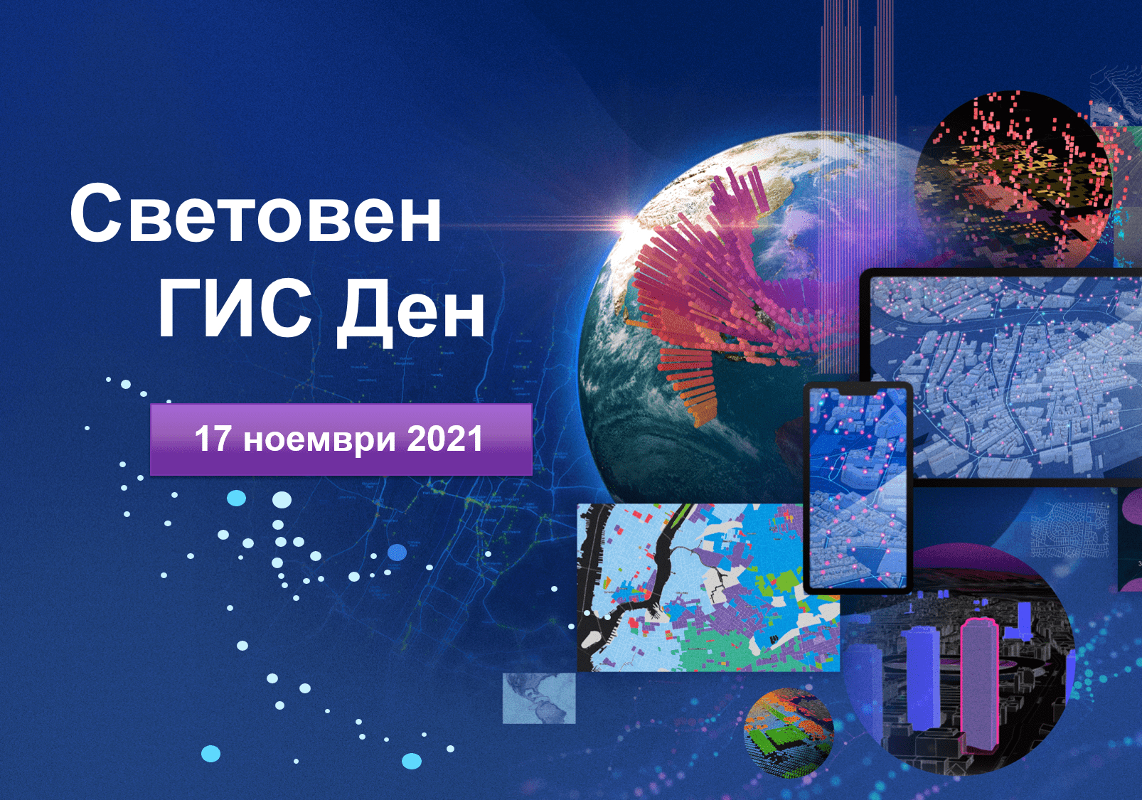 Bulgaria celebrates world GIS day with online conference on November 17