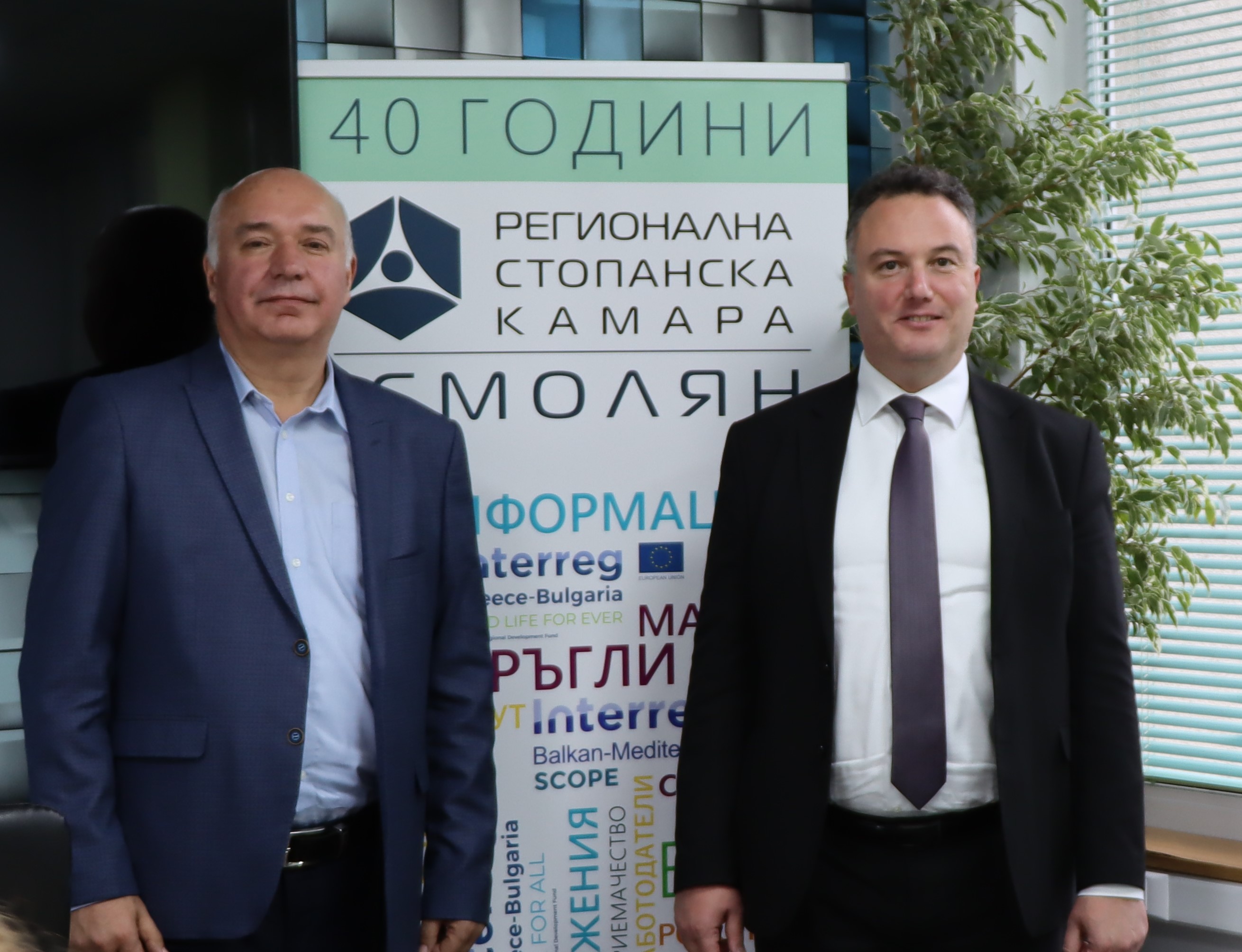 Consul General of the Republic of Turkey in Plovdiv visits Regional Industrial Association – Smolyan