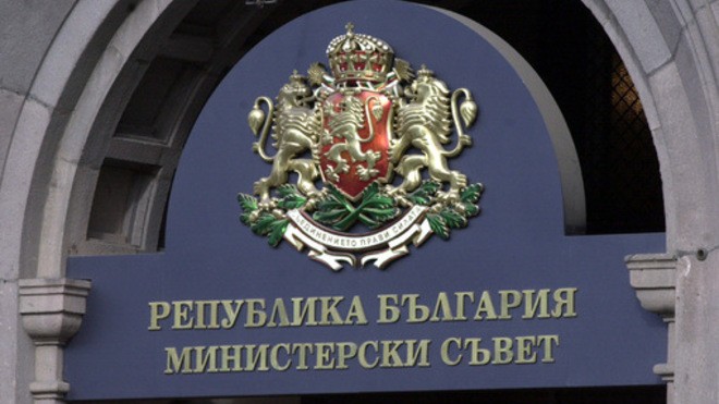 Agenda of the Council of Ministers