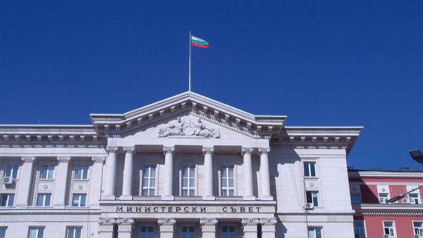 Vanya Stoyneva Appointed Bulgaria's Deputy Labor Minister