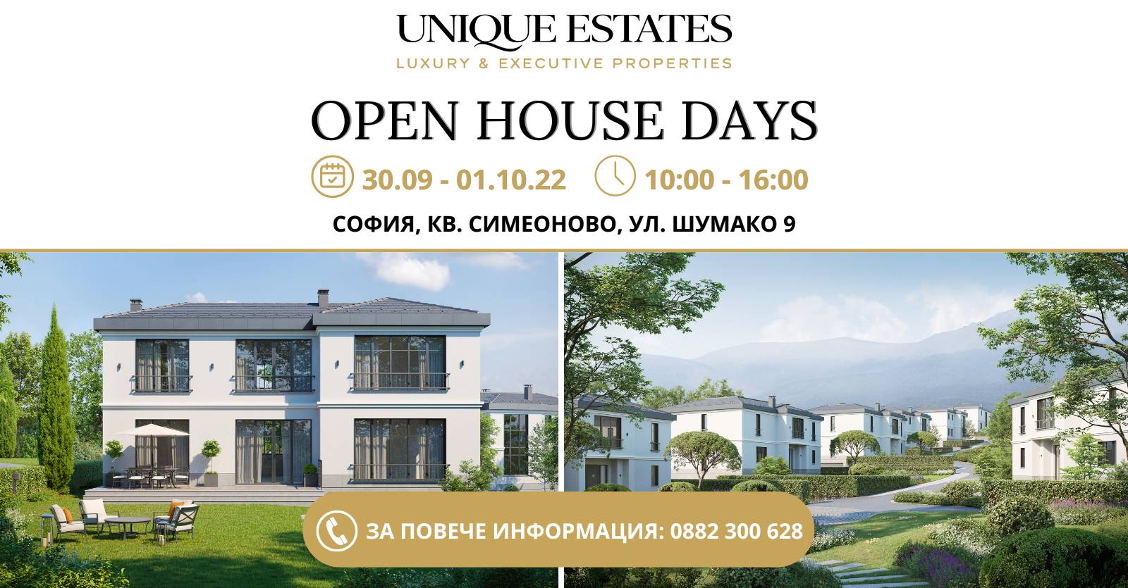 Open House Days in a complex of luxury houses in Simeonovo
