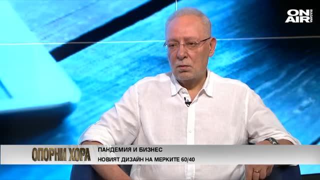 Radosvet Radev: State companies are illegally managed