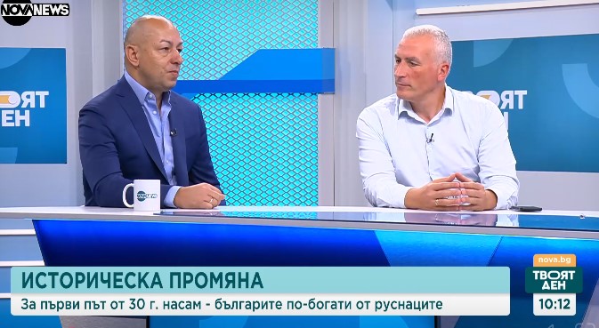 Shteryo Nozharov: We are still with 3 to 10 times lower GDP compared to EU countries