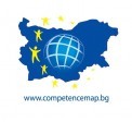 A three-day workshop with foreign experts shall take place on 15-17 December 2010 in Sofia