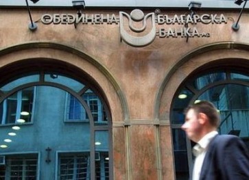 United Bulgarian Bank to skip dividend for 2010