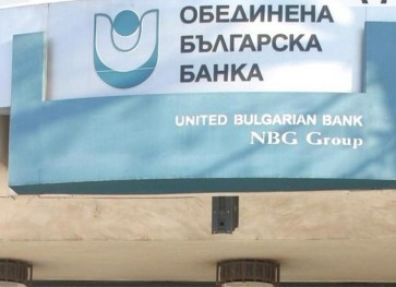 United Bulgarian Bank seizes Holding Putishta accounts