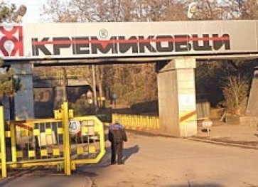 Commission finds that restructuring of Bulgarian steelmaker Kremikovtzi failed