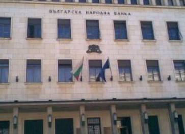 Bulgarian base interest rate goes down to 0.55% for December