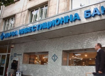 Bulgaria's Fibank provides entire financing for Kremikovtzi buyer