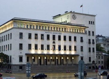 Bulgarian National Bank to transfer stake in Central Depository to Finance Ministry