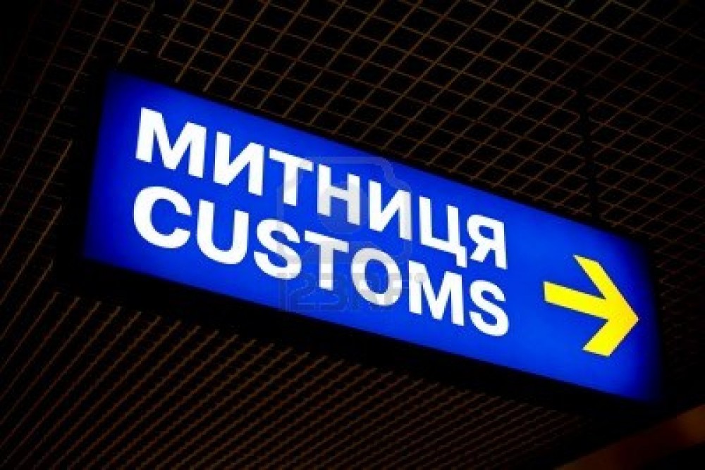 Customs risk management – updated EU strategy