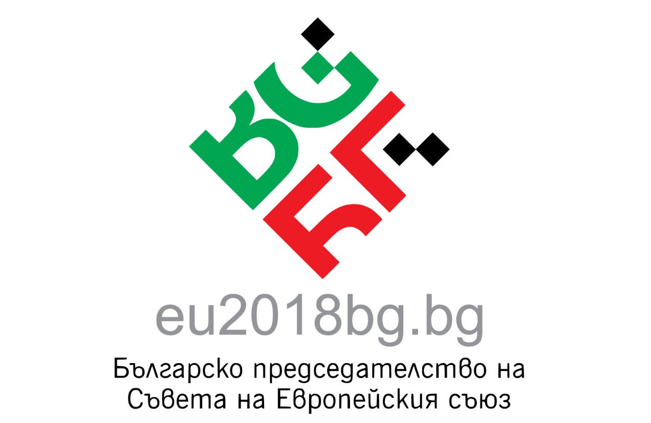 Skills for the future a priority of the Bulgarian EU Presidency
